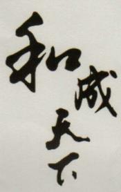 Mark logo