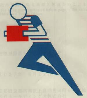 Mark logo