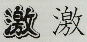 Mark logo
