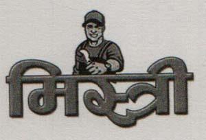 Mark logo