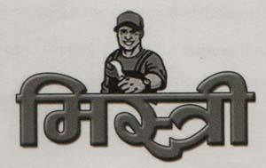Mark logo