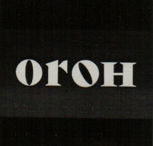 Mark logo