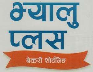Mark logo