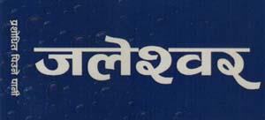 Mark logo