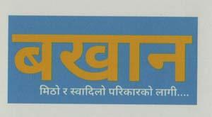 Mark logo