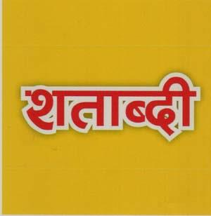 Mark logo