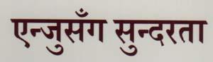 Mark logo