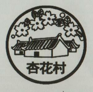 Mark logo