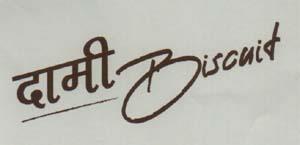 Mark logo