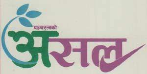 Mark logo