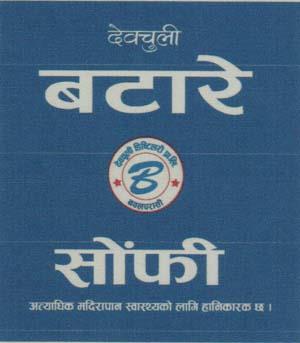 Mark logo