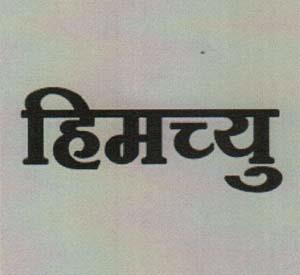 Mark logo