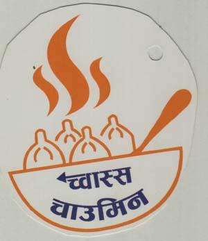 Mark logo