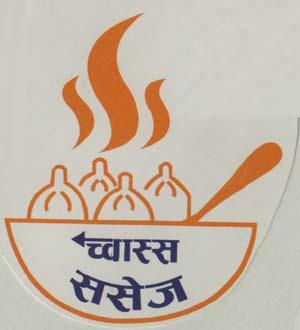 Mark logo