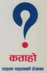 Mark logo