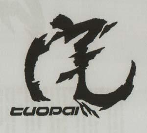 Mark logo