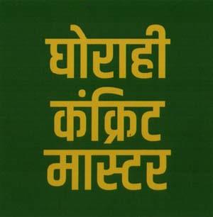 Mark logo