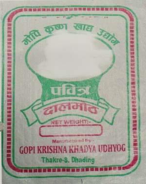 Mark logo