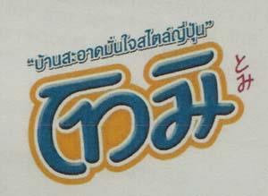 Mark logo