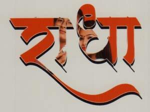 Mark logo