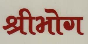 Mark logo