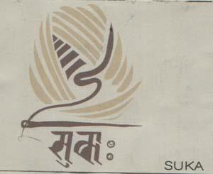 Mark logo