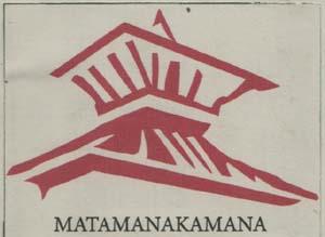 Mark logo