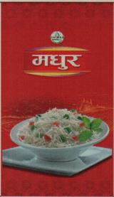 Mark logo