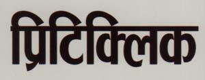 Mark logo