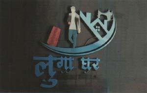 Mark logo