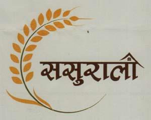 Mark logo