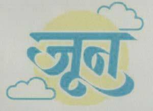 Mark logo