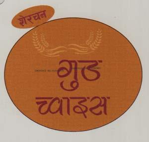 Mark logo