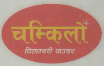 Mark logo