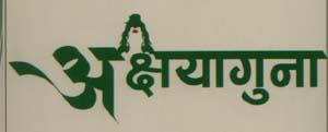 Mark logo