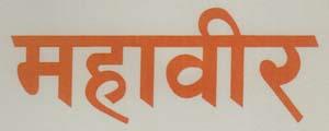 Mark logo