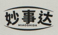 Mark logo