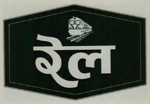 Mark logo
