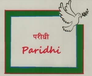 Mark logo