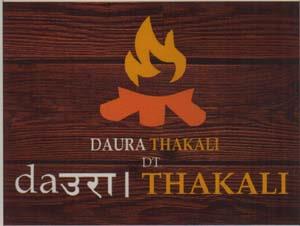 Mark logo