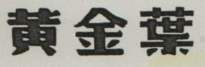 Mark logo