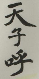 Mark logo