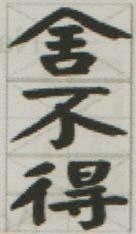 Mark logo