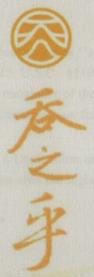 Mark logo