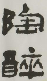 Mark logo
