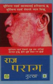 Mark logo
