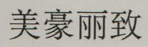 Mark logo