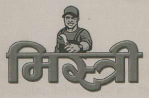 Mark logo