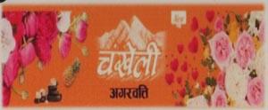 Mark logo
