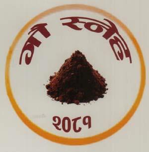 Mark logo